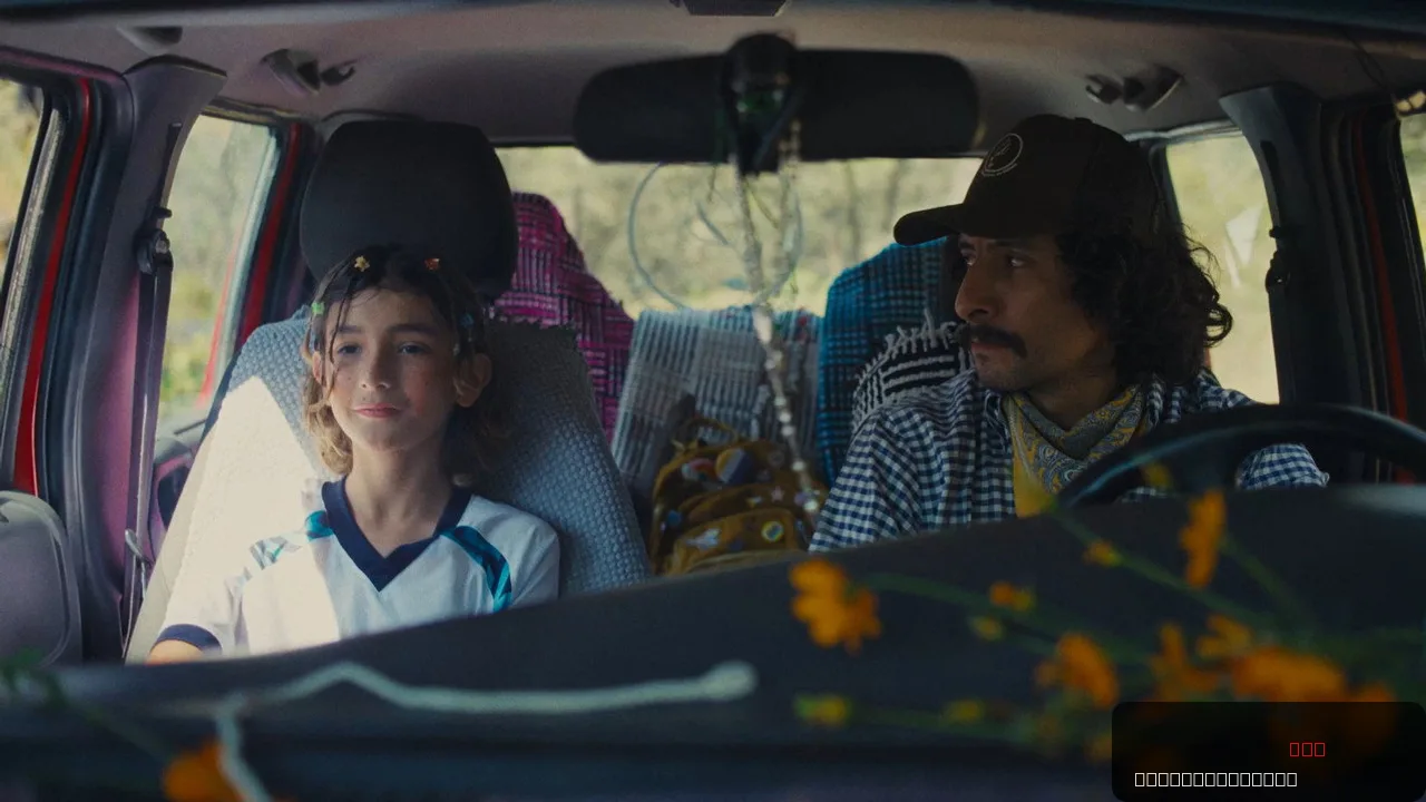 Flowers trailer thumbnail