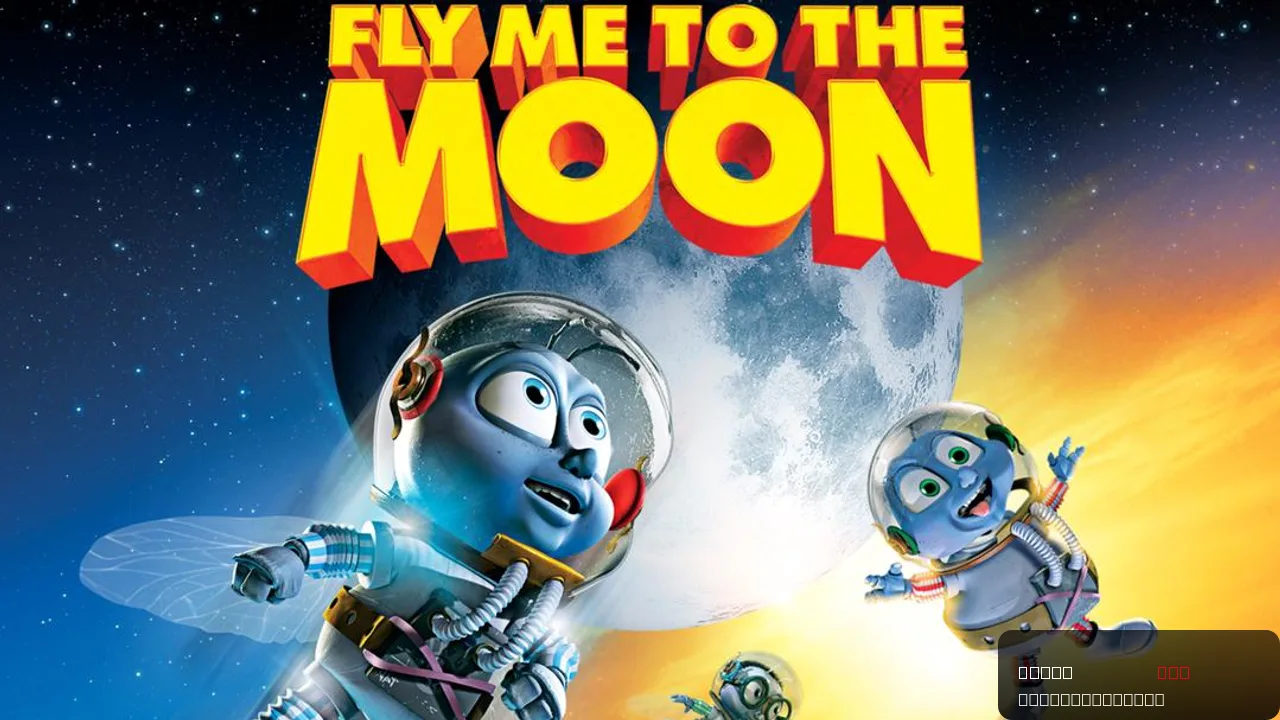 Fly Me to the Moon