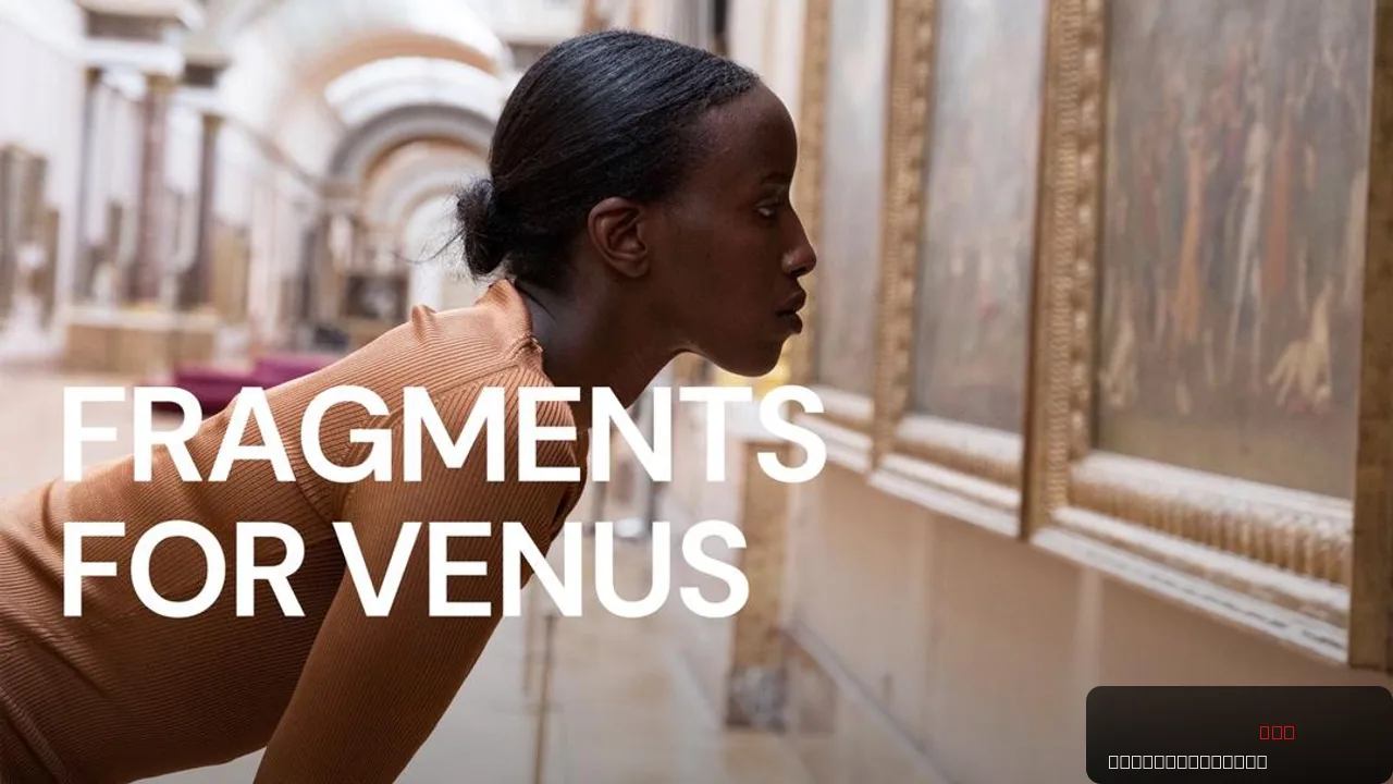 Fragments for Venus