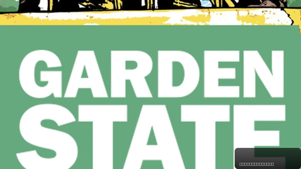 Garden State - The 20th Anniversary Concert