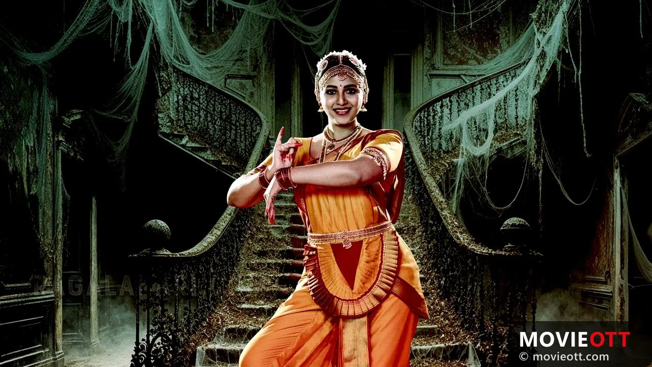 Geethanjali Malli Vachindi