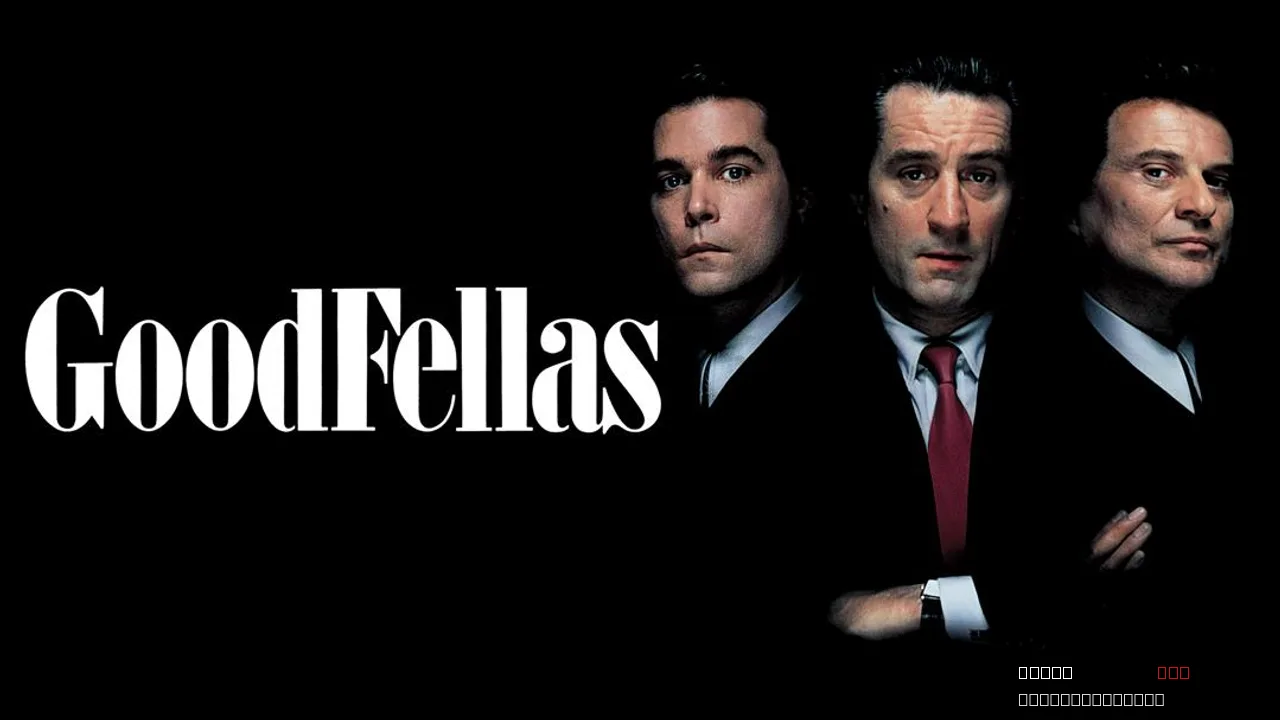 GoodFellas trailer thumbnail