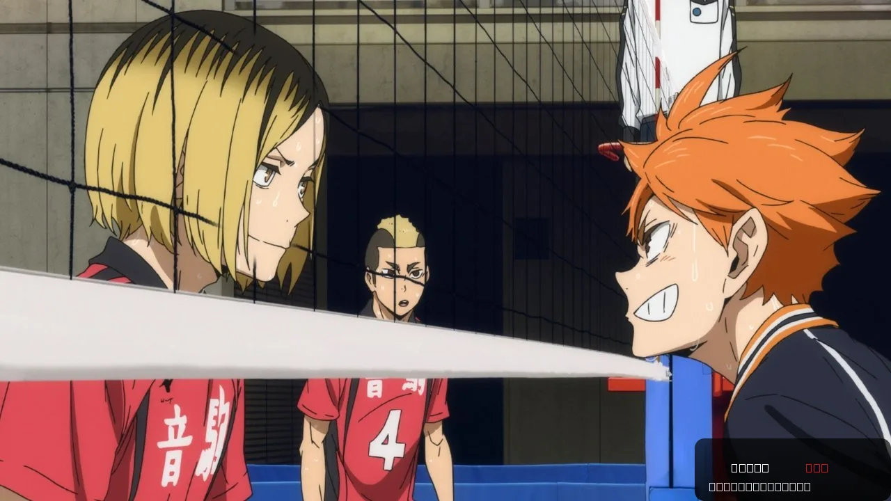 HAIKYU!! The Dumpster Battle trailer thumbnail