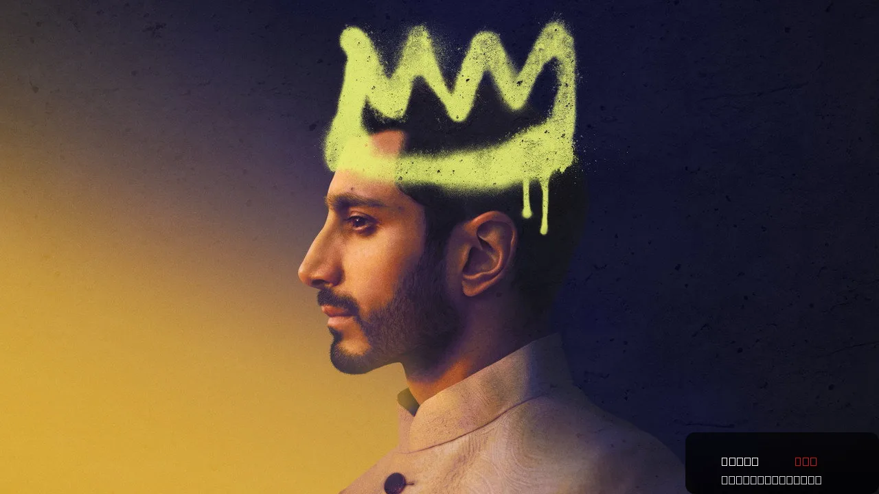 Hamlet - A New Adaptation of the Timeless Classic trailer thumbnail