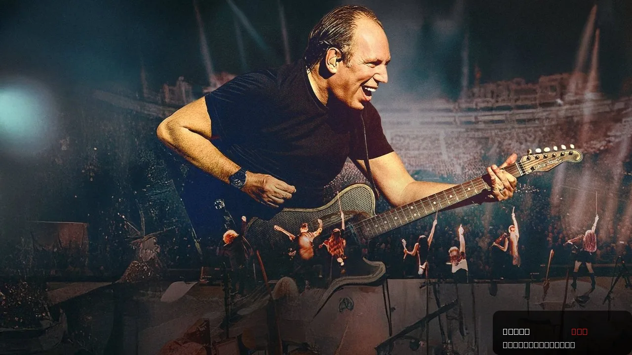 Hans Zimmer & Friends: Diamond in the Desert trailer thumbnail