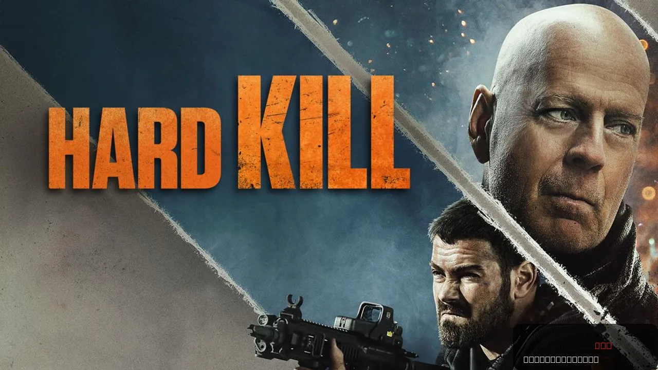 Hard Kill: An Action-Packed Thriller with Bruce Willis