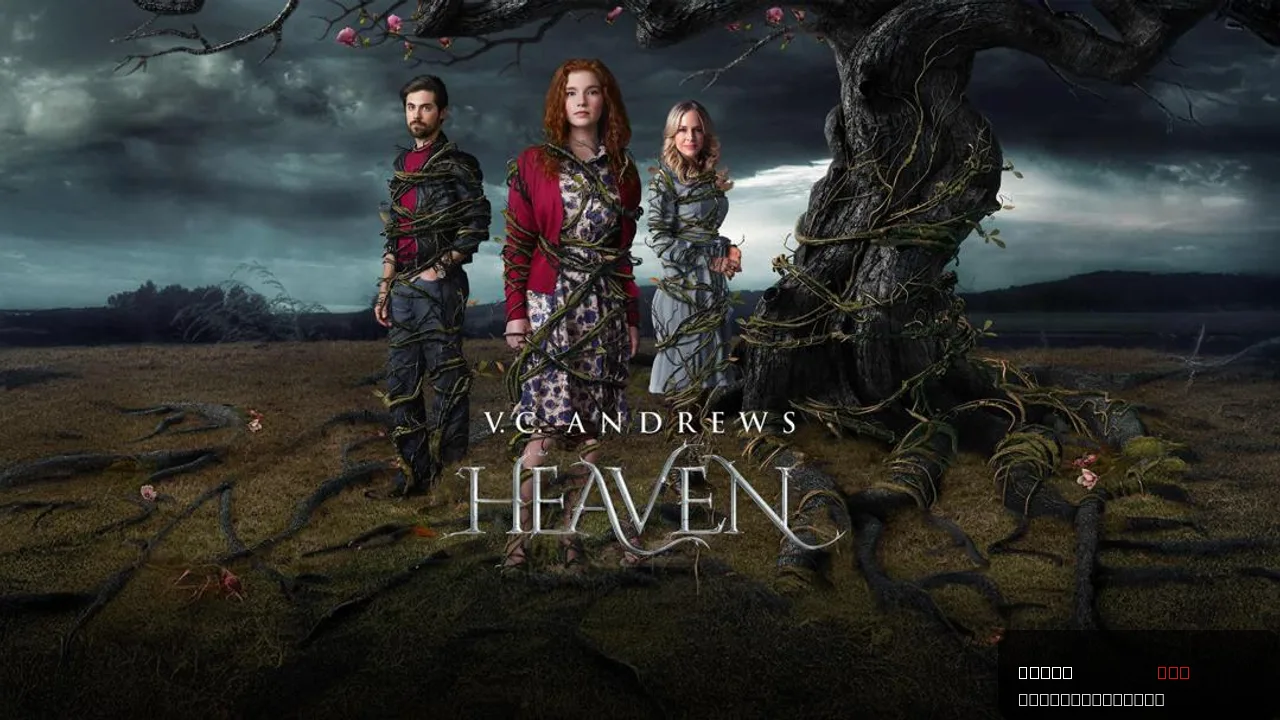 Heaven: A Gripping Tale of Survival and Secret