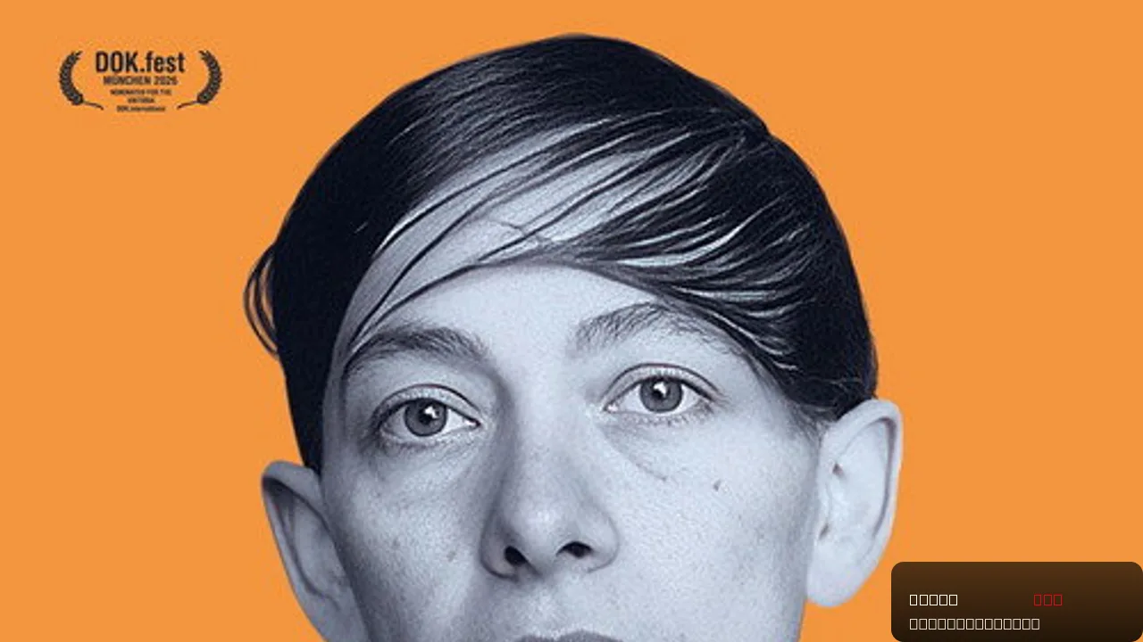 Helene Weigel - Revolutionärin im Rampenlicht