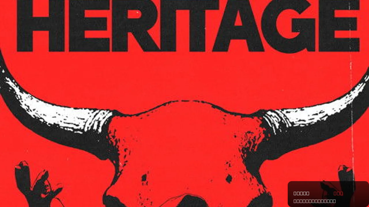 Heritage trailer thumbnail