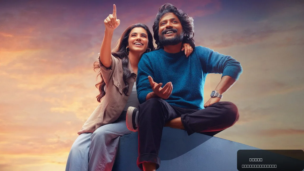 Hey Balwanth trailer thumbnail