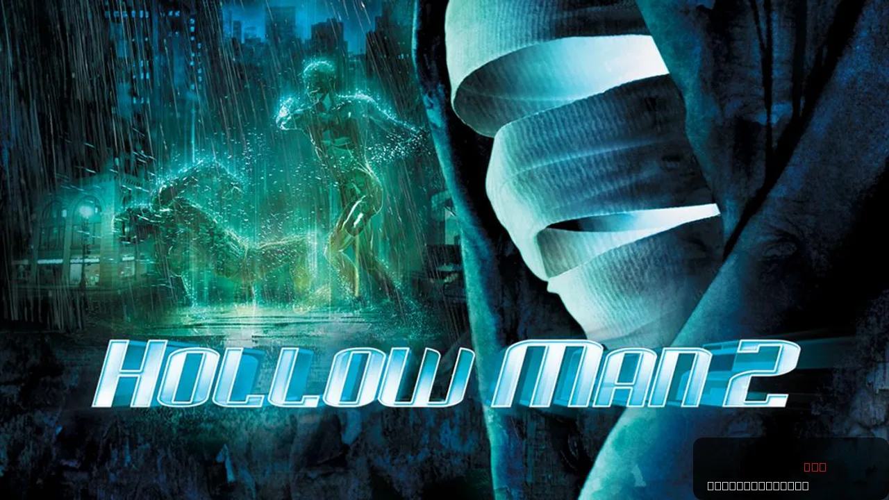 Hollow Man II: Unseen Threats and Invisible Heroes