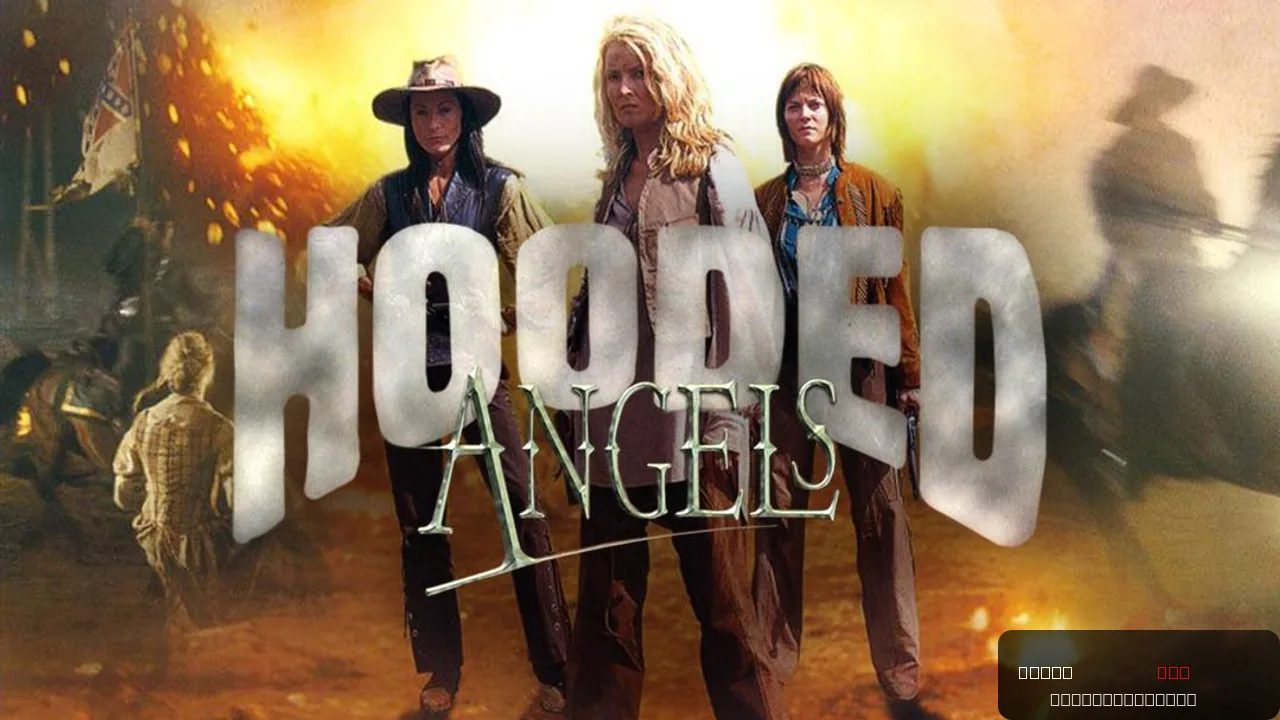Hooded Angels