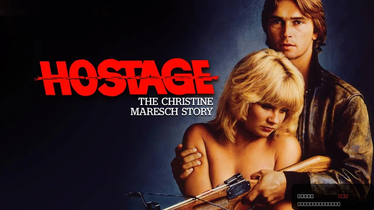 Hostage