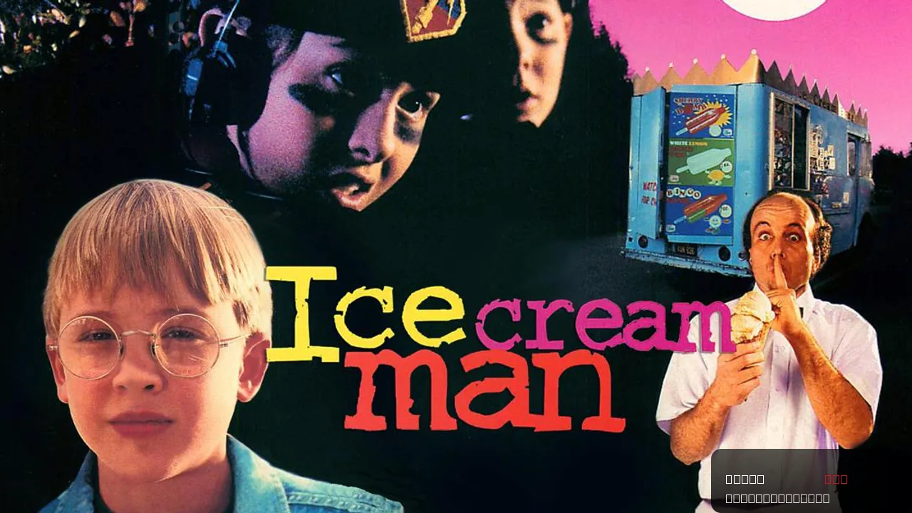 Ice Cream Man