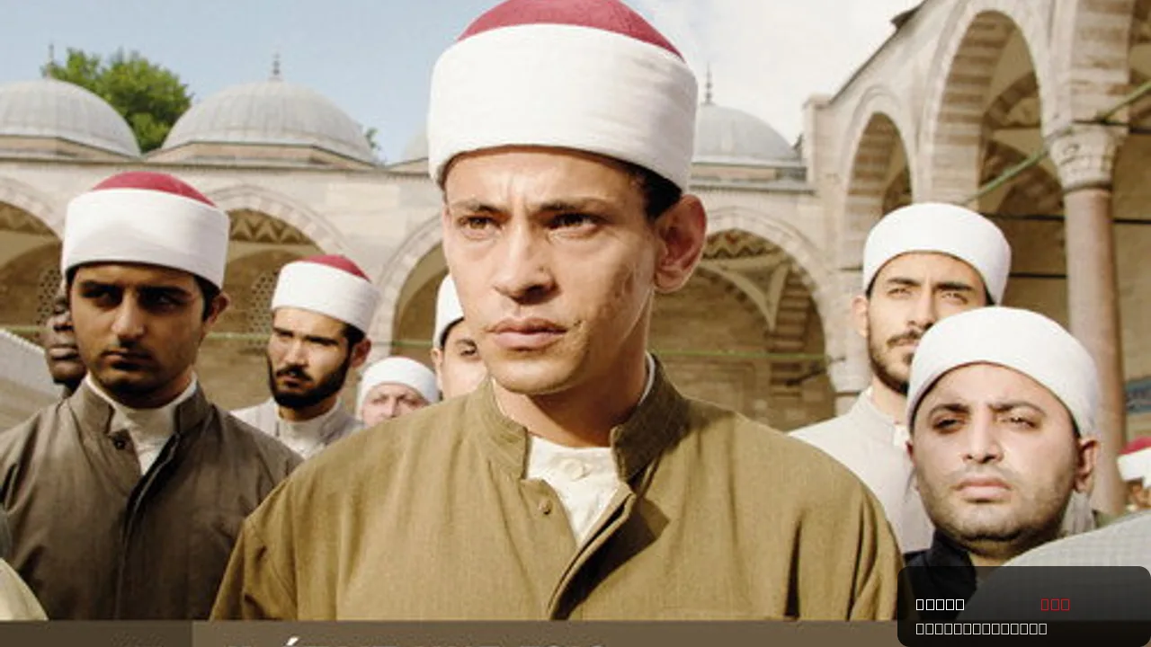 Il était une fois... « La Conspiration du Caire »