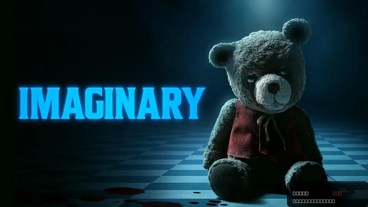 Imaginary