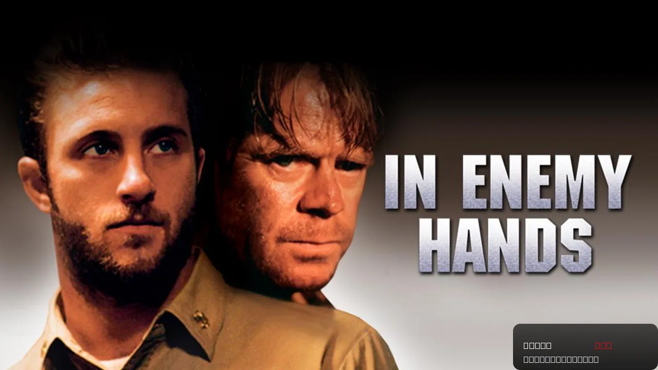 In Enemy Hands: A Gripping WWII Thriller