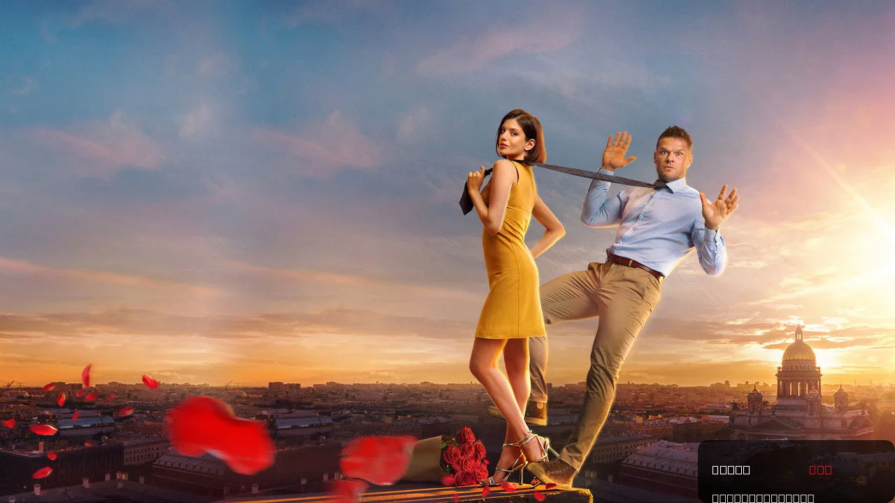Is There No Such Thing As Love? trailer thumbnail