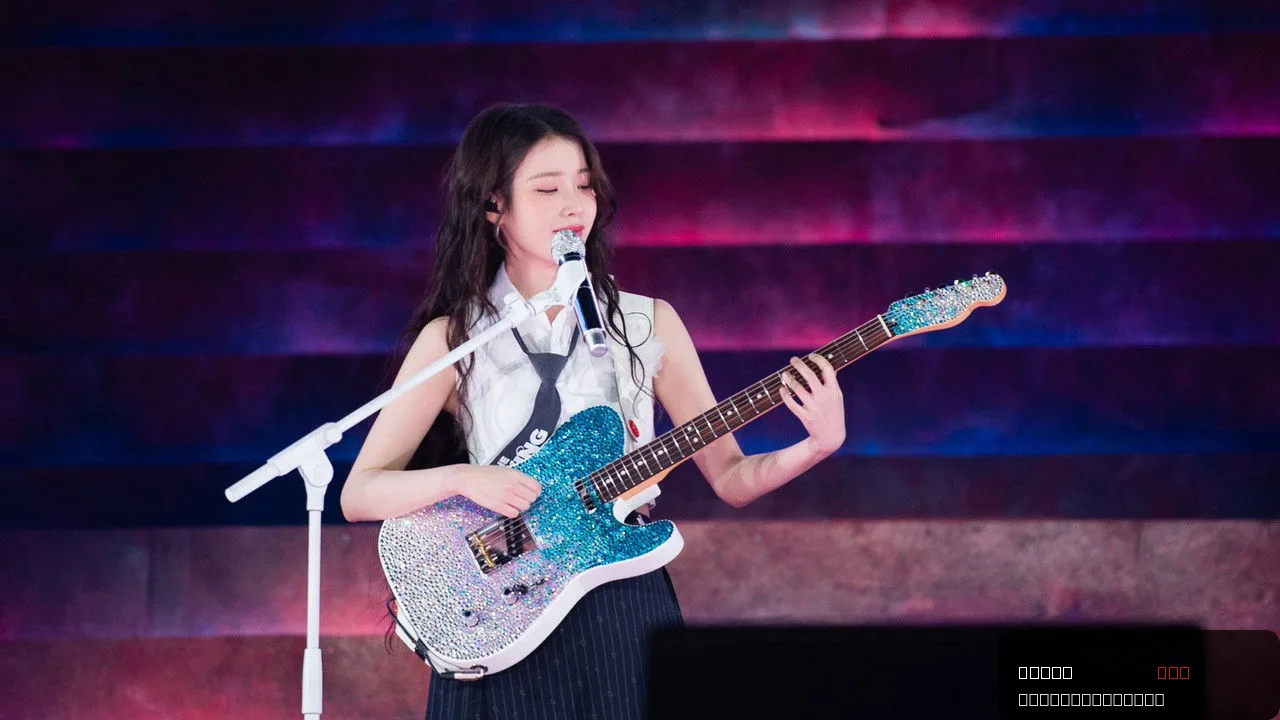 IU CONCERT : THE WINNING