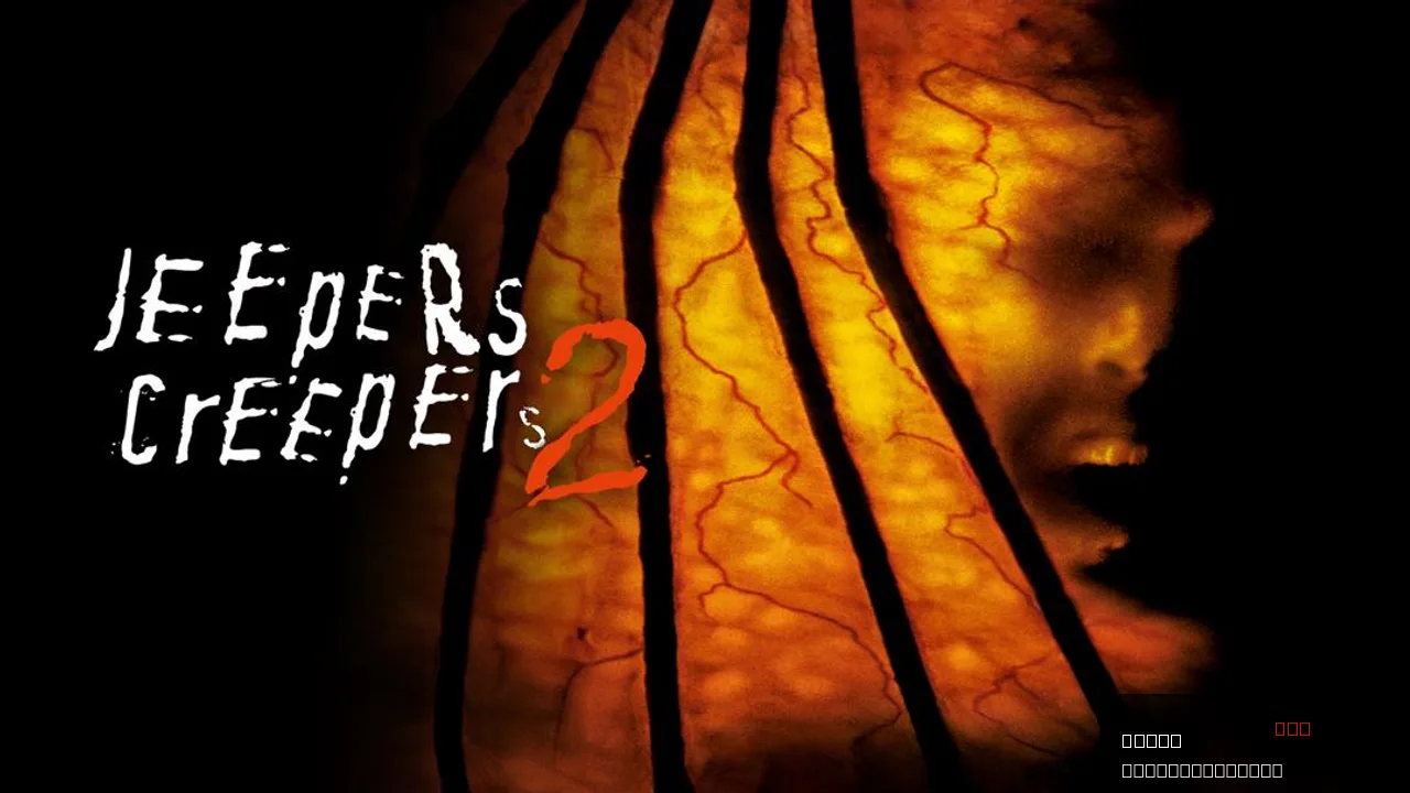 Jeepers Creepers 2: A Terrifying School Bus Nightmare