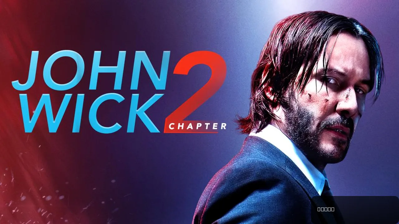John Wick: Chapter 2 - A Masterclass in Action Cinema