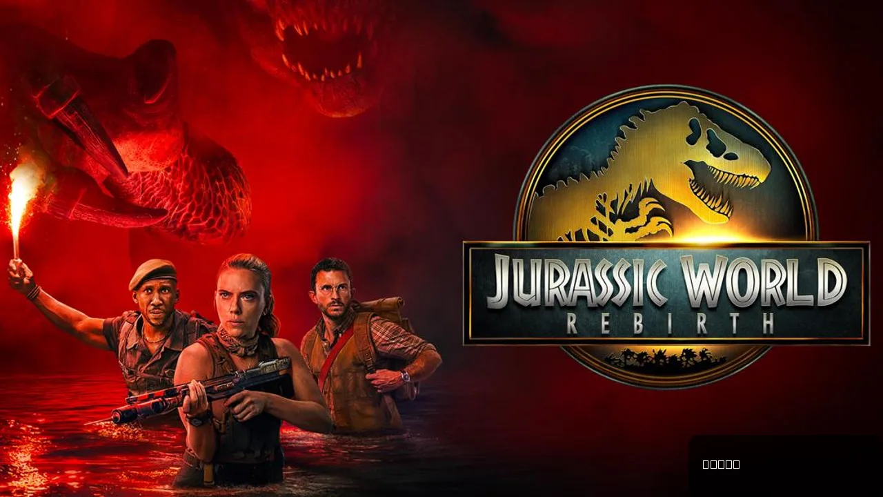 Jurassic World Rebirth