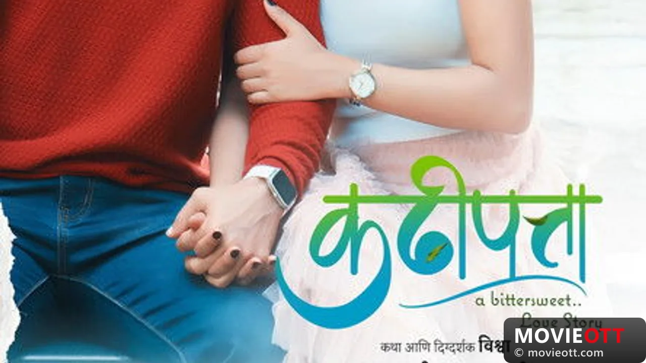 Kadhipatta