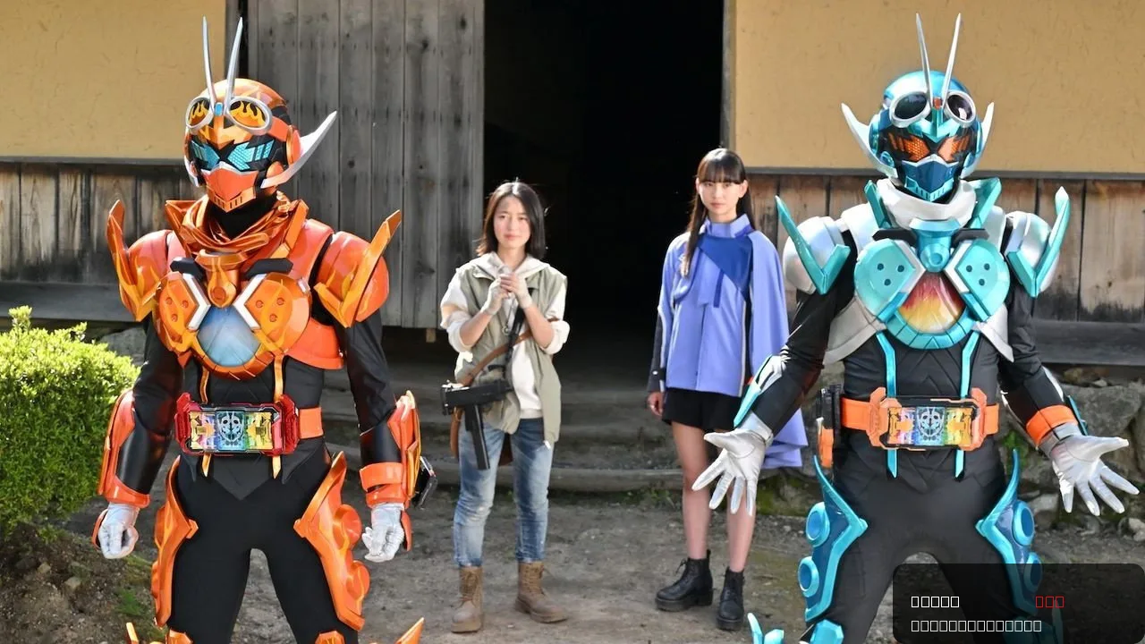 Kamen Rider Gotchard: The Future Daybreak