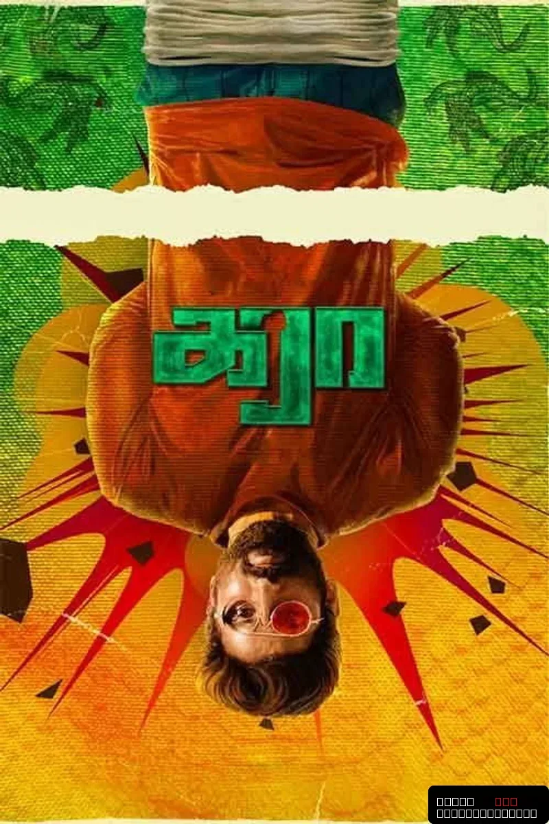 Karaa