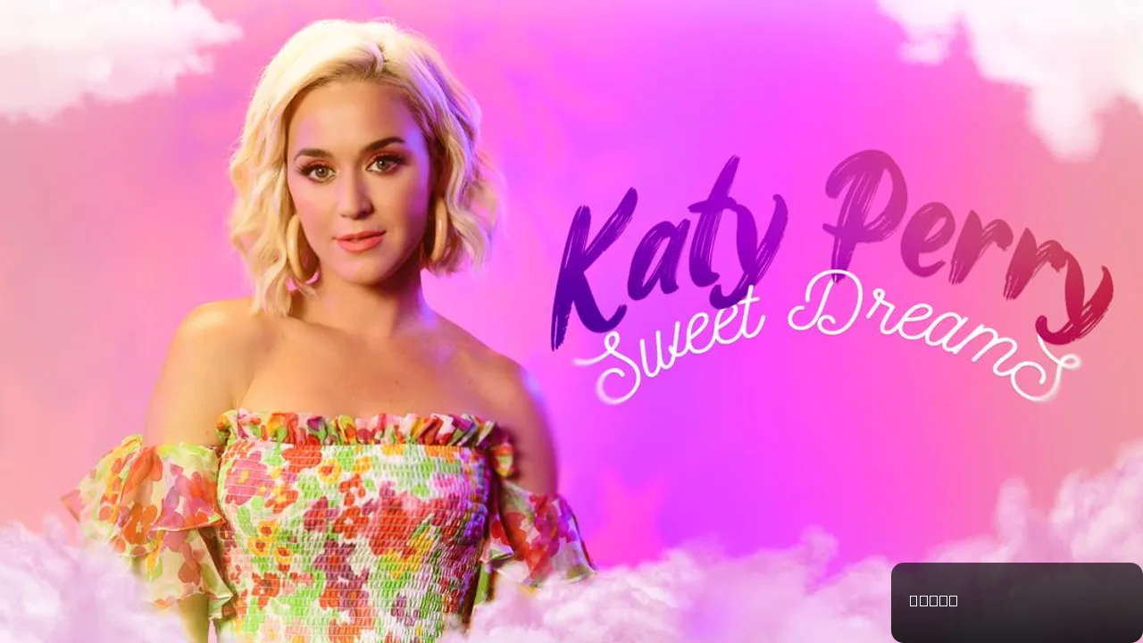 Katy Perry: Sweet Dreams
