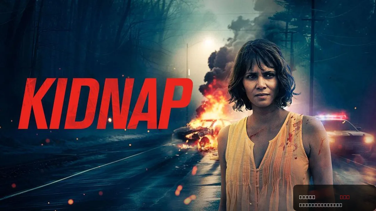Kidnap