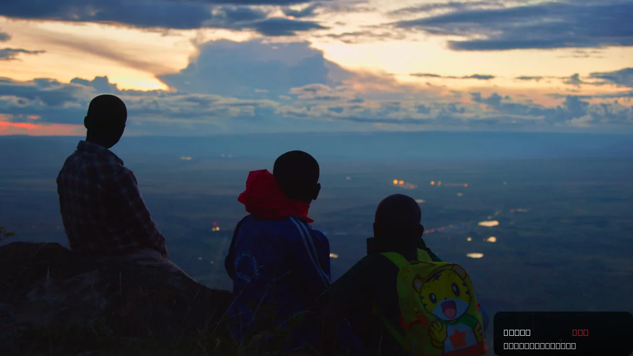 Kikuyu Land trailer thumbnail