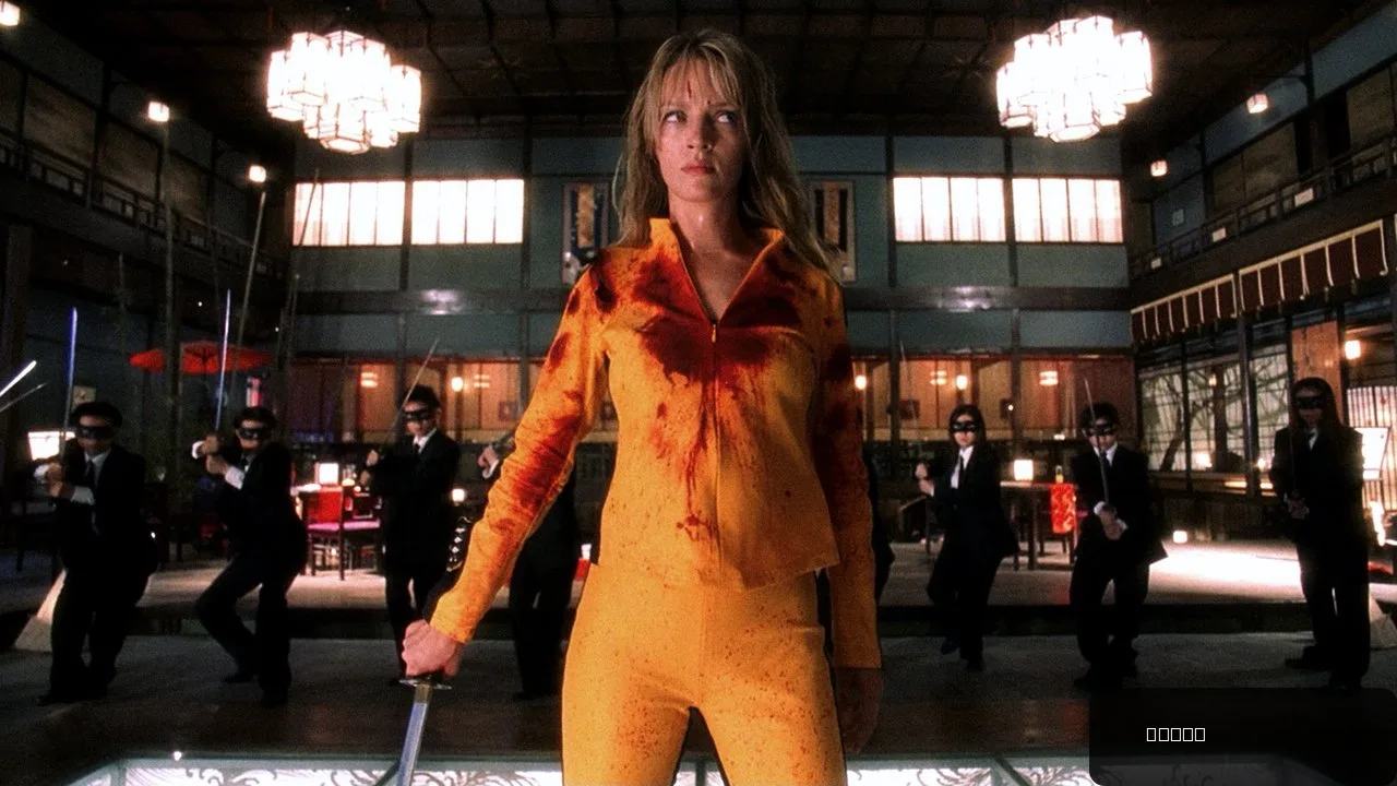 Kill Bill: The Whole Bloody Affair