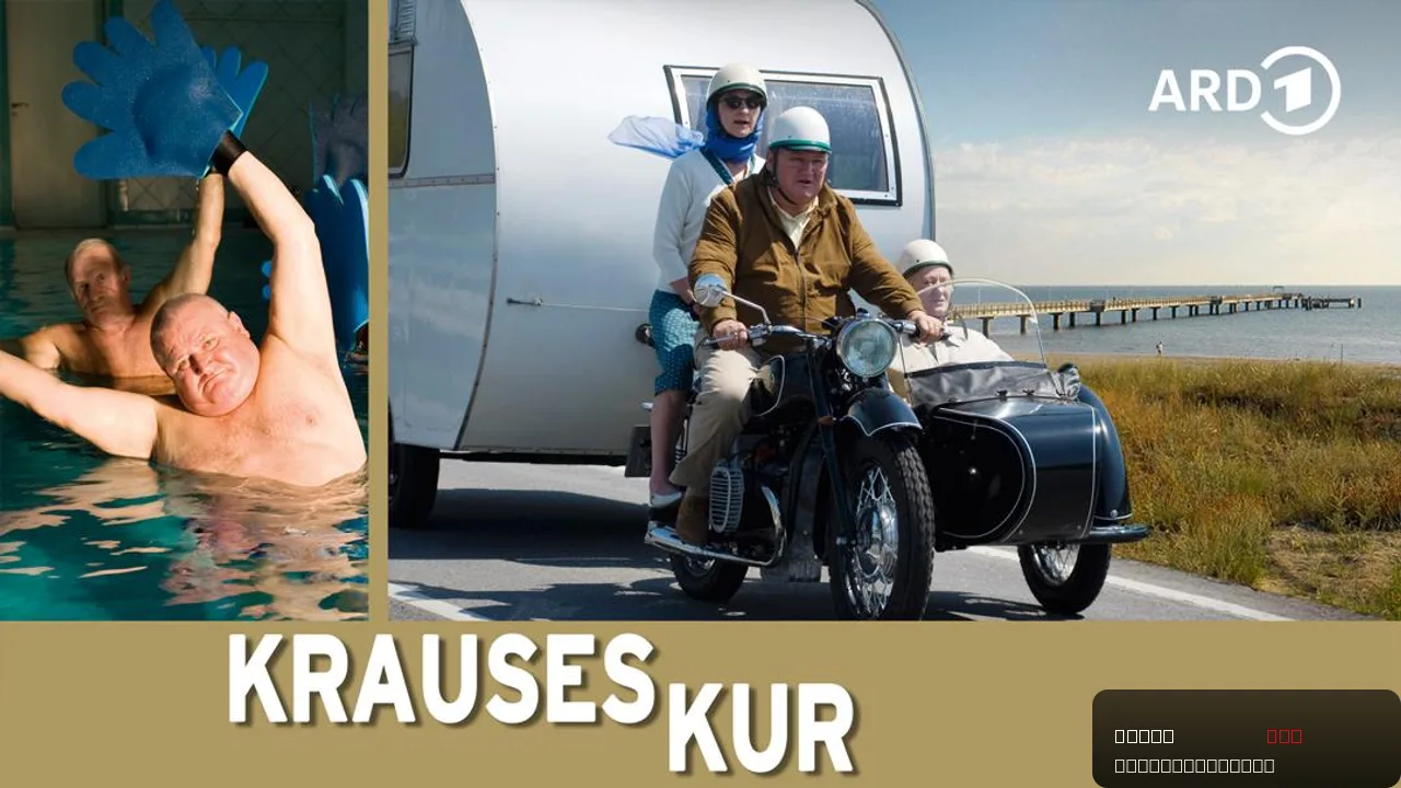 Krauses Kur