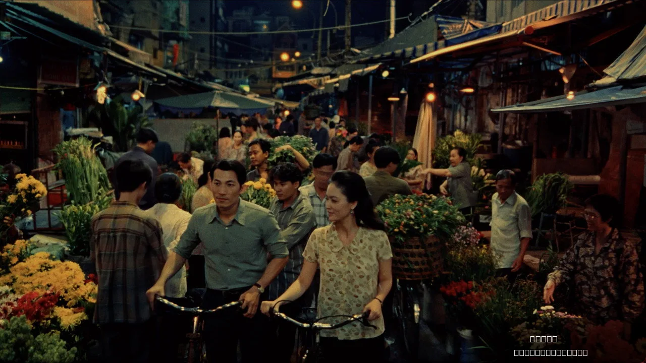 Ky Nam Inn trailer thumbnail