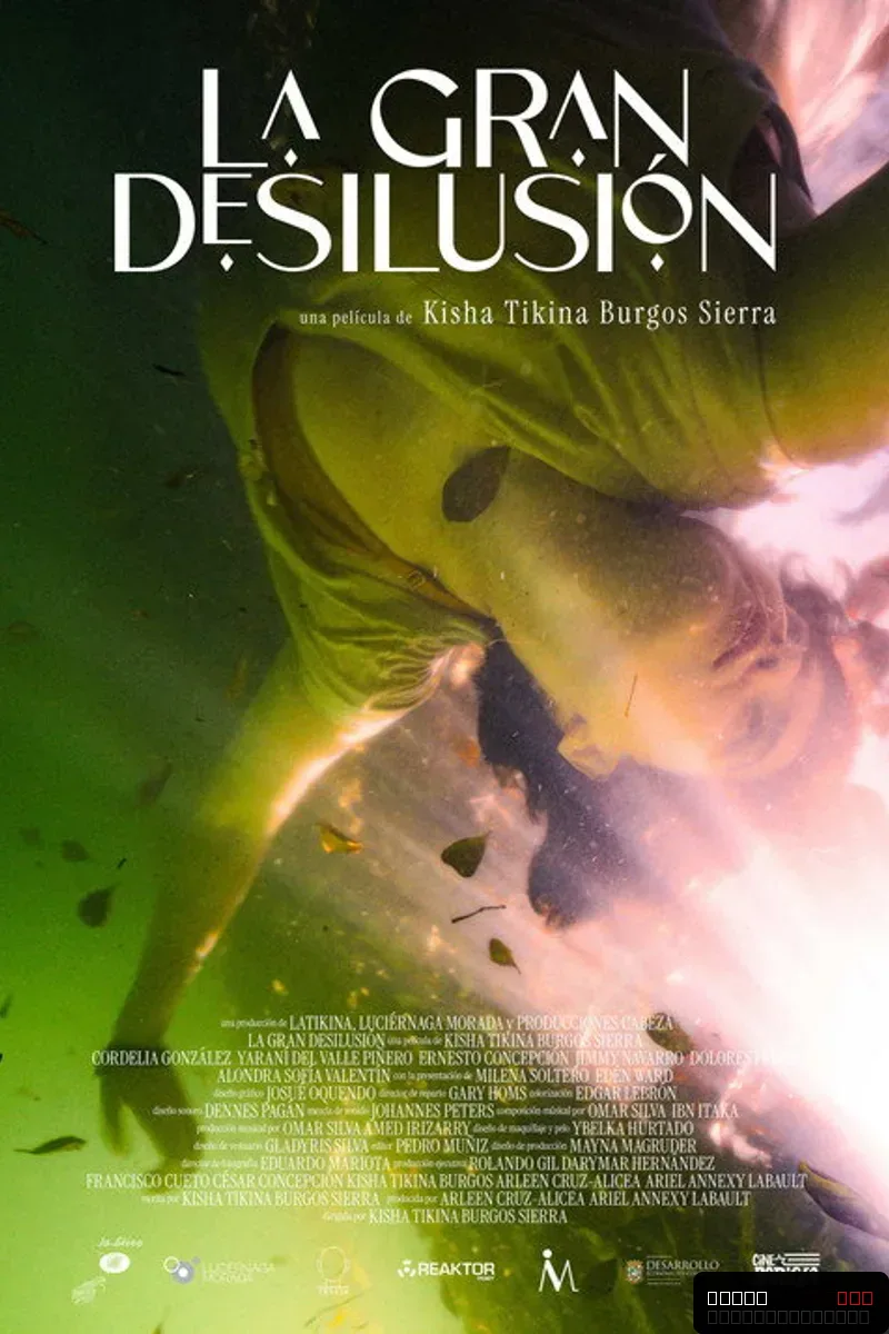 La Gran Desilusión