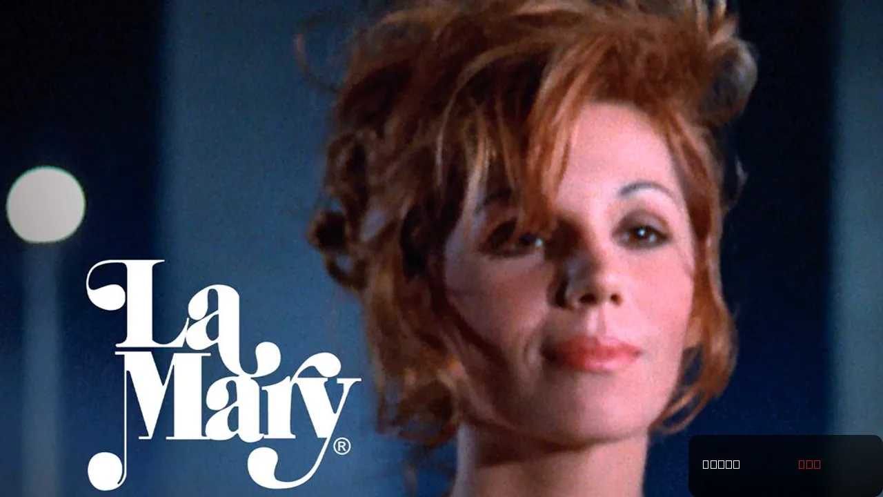 La Mary