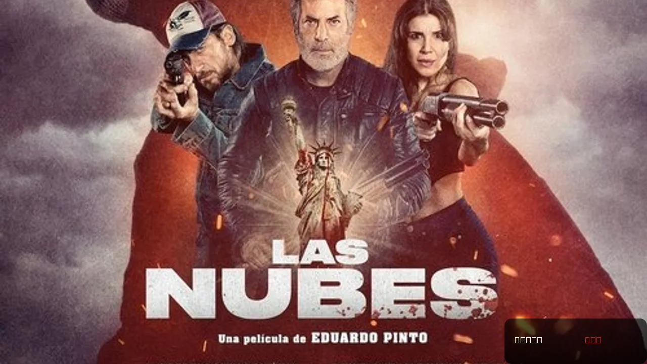 Las nubes