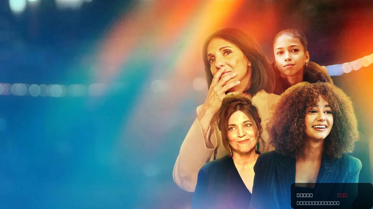Le temps des femmes ? trailer thumbnail