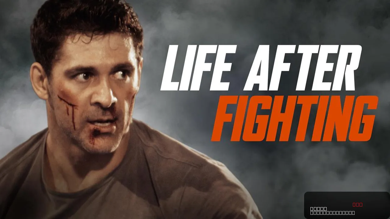 Life After Fighting: A Gripping Tale of Martial Arts and Mystery
