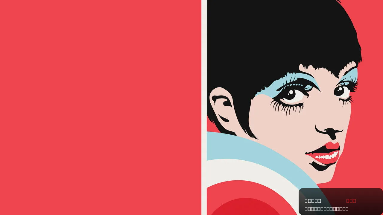 Liza: A Truly Terrific Absolutely True Story trailer thumbnail