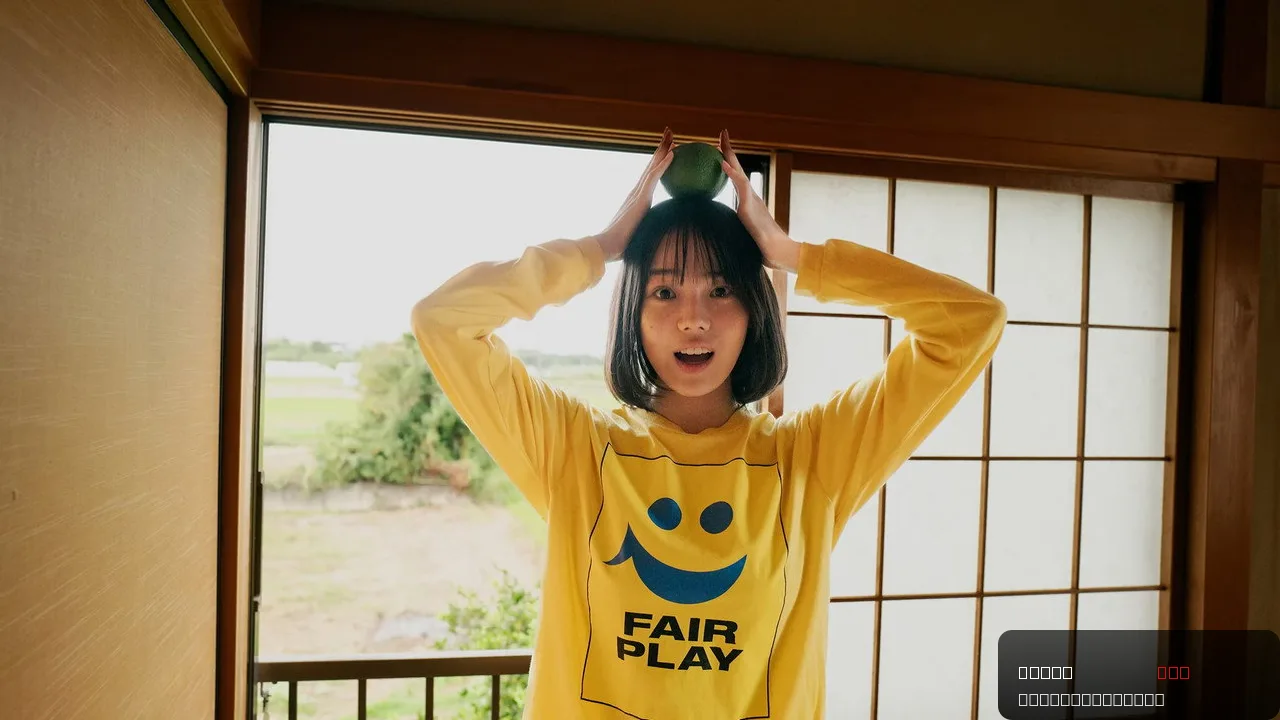 Long Hot Summer Vacation trailer thumbnail