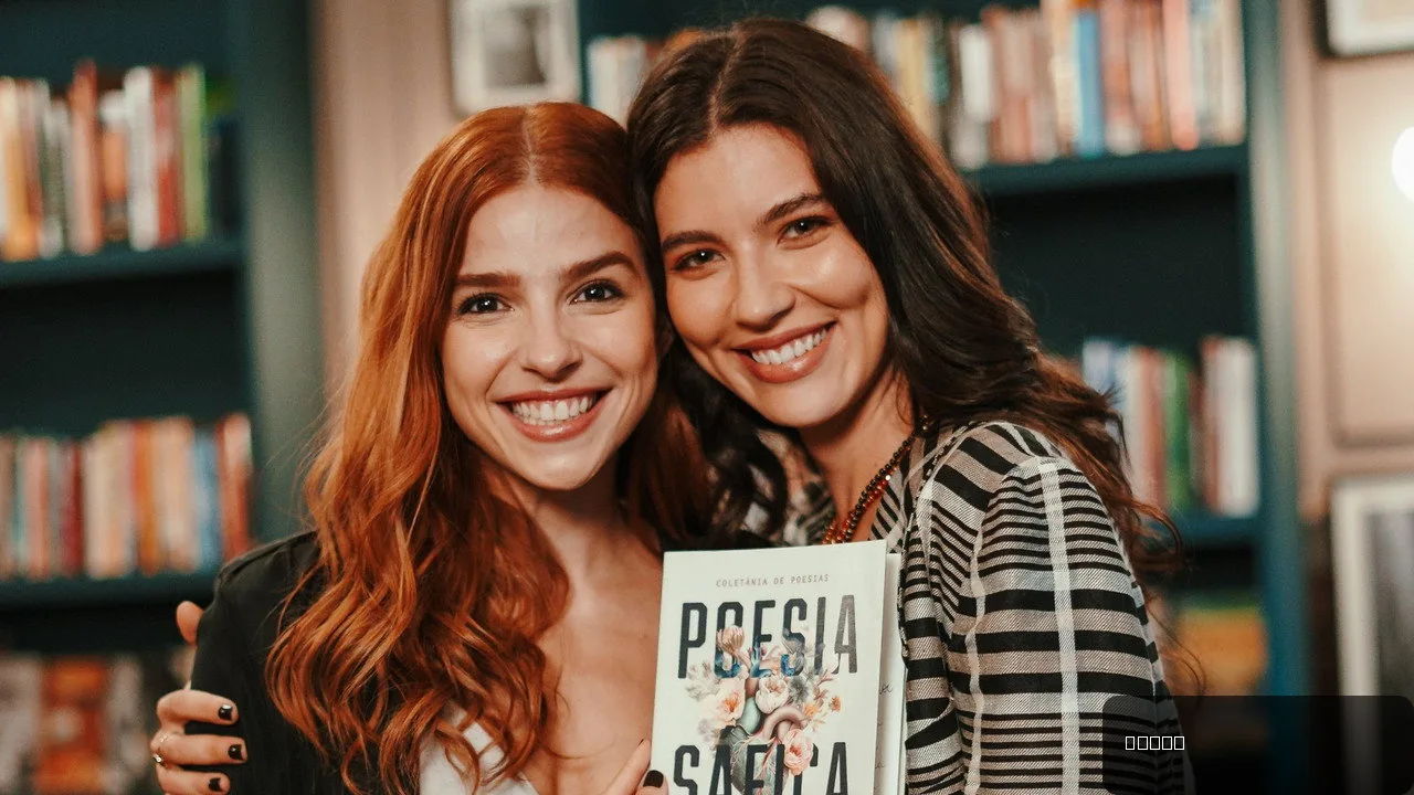 Loquinha