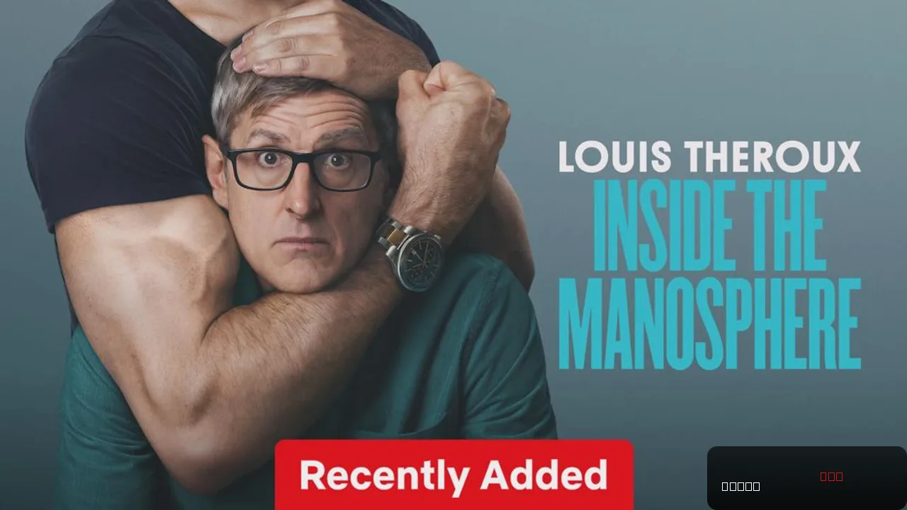 Louis Theroux: Inside the Manosphere — An In-Depth Look