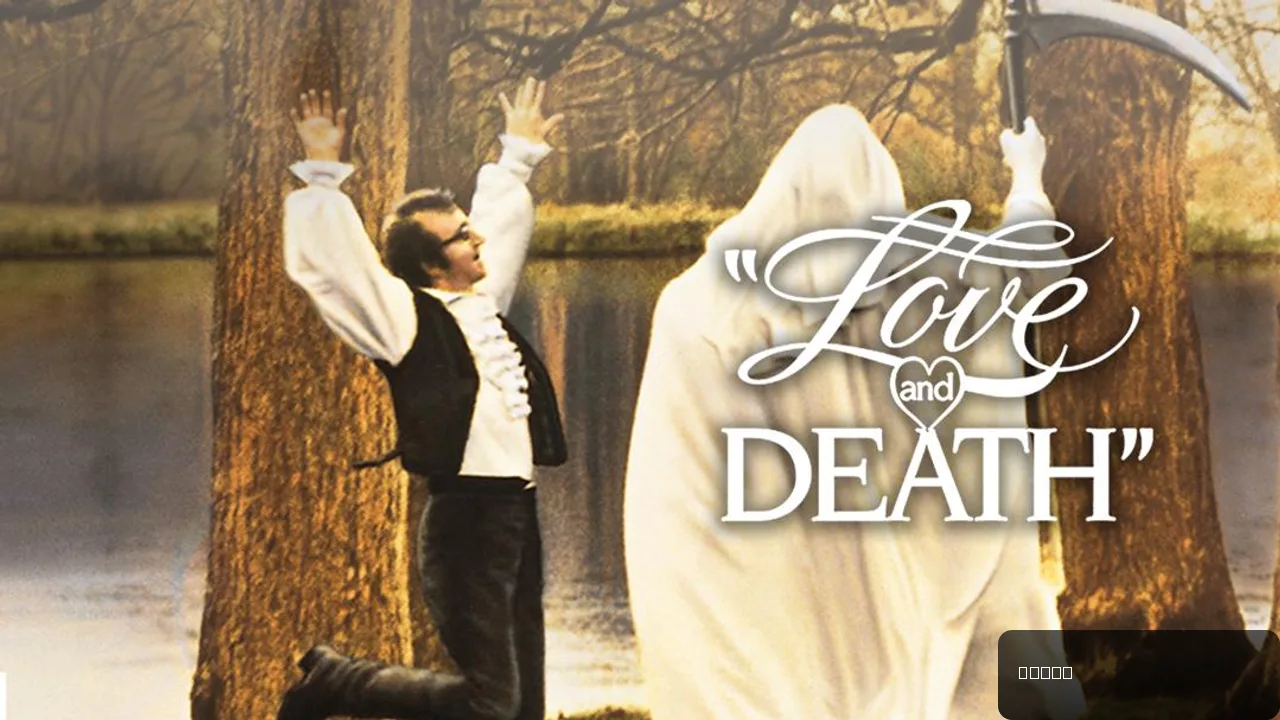Love and Death