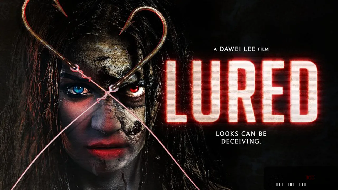 The story of Lured: A Chilling Horror Experience