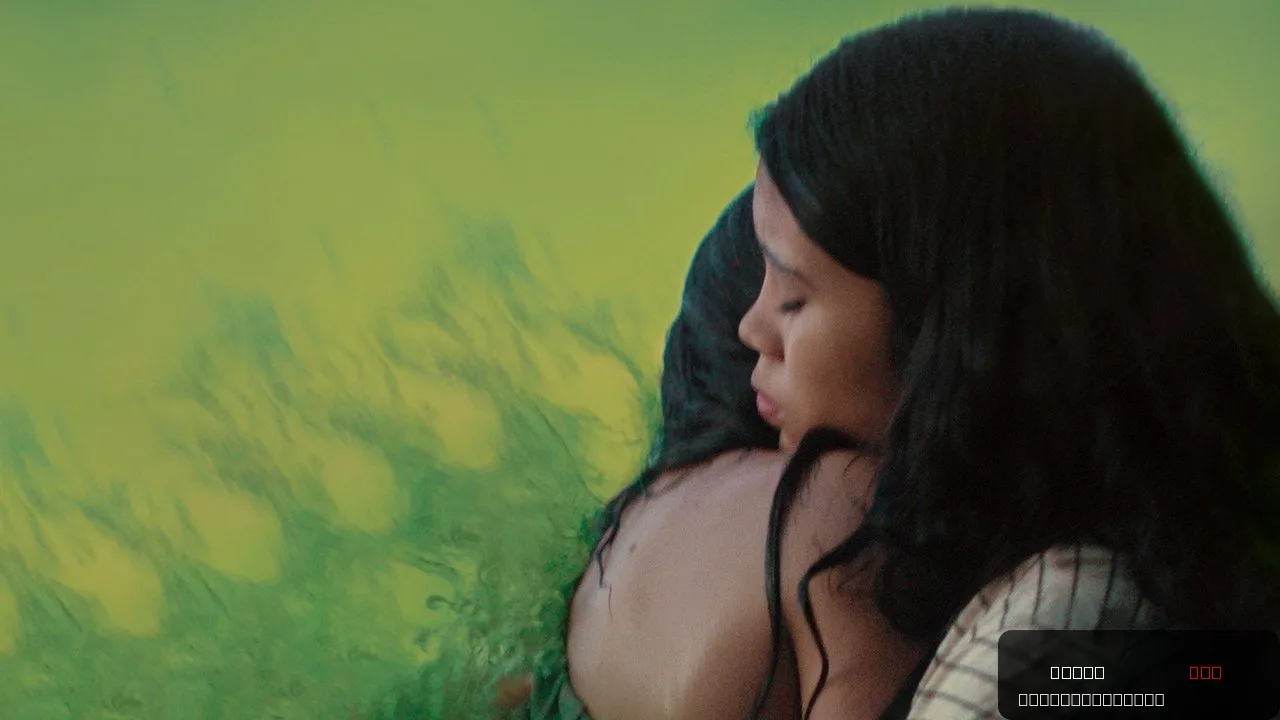 Manas trailer thumbnail