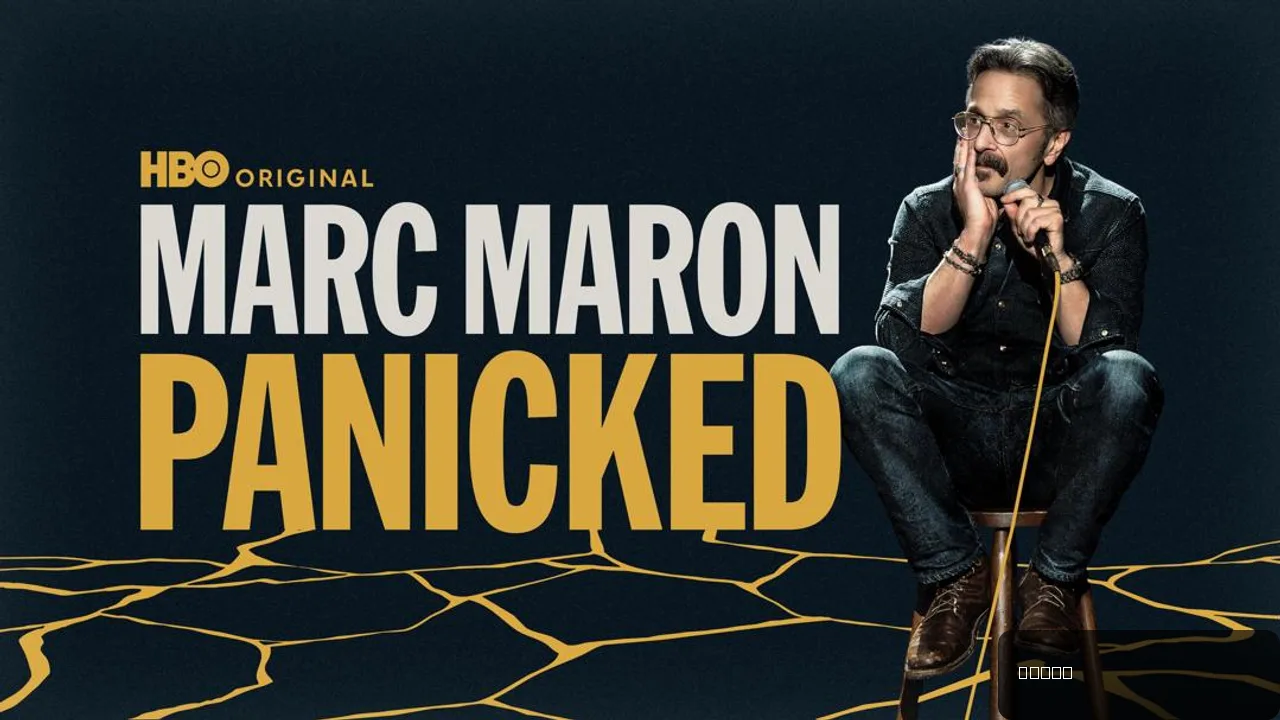 Marc Maron: Panicked