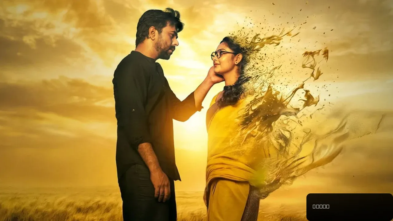 Mayapakhi