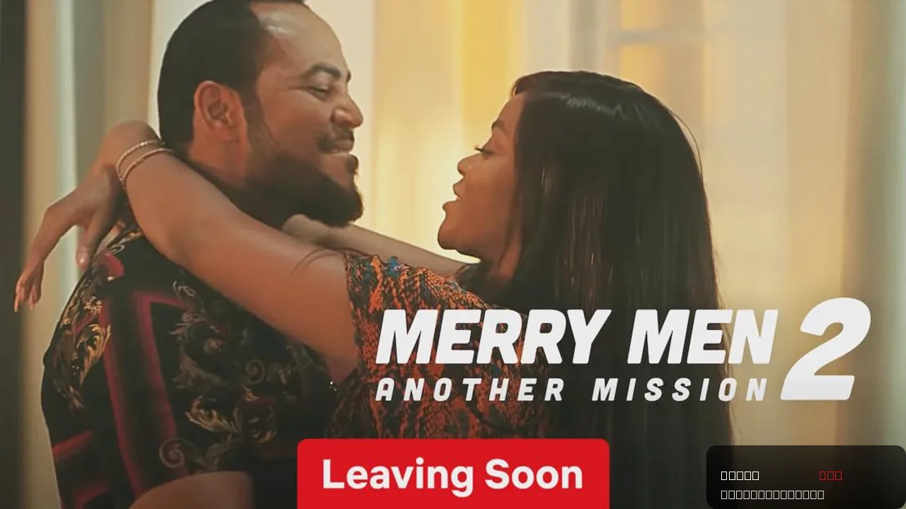 Merry Men 2: Another Mission
